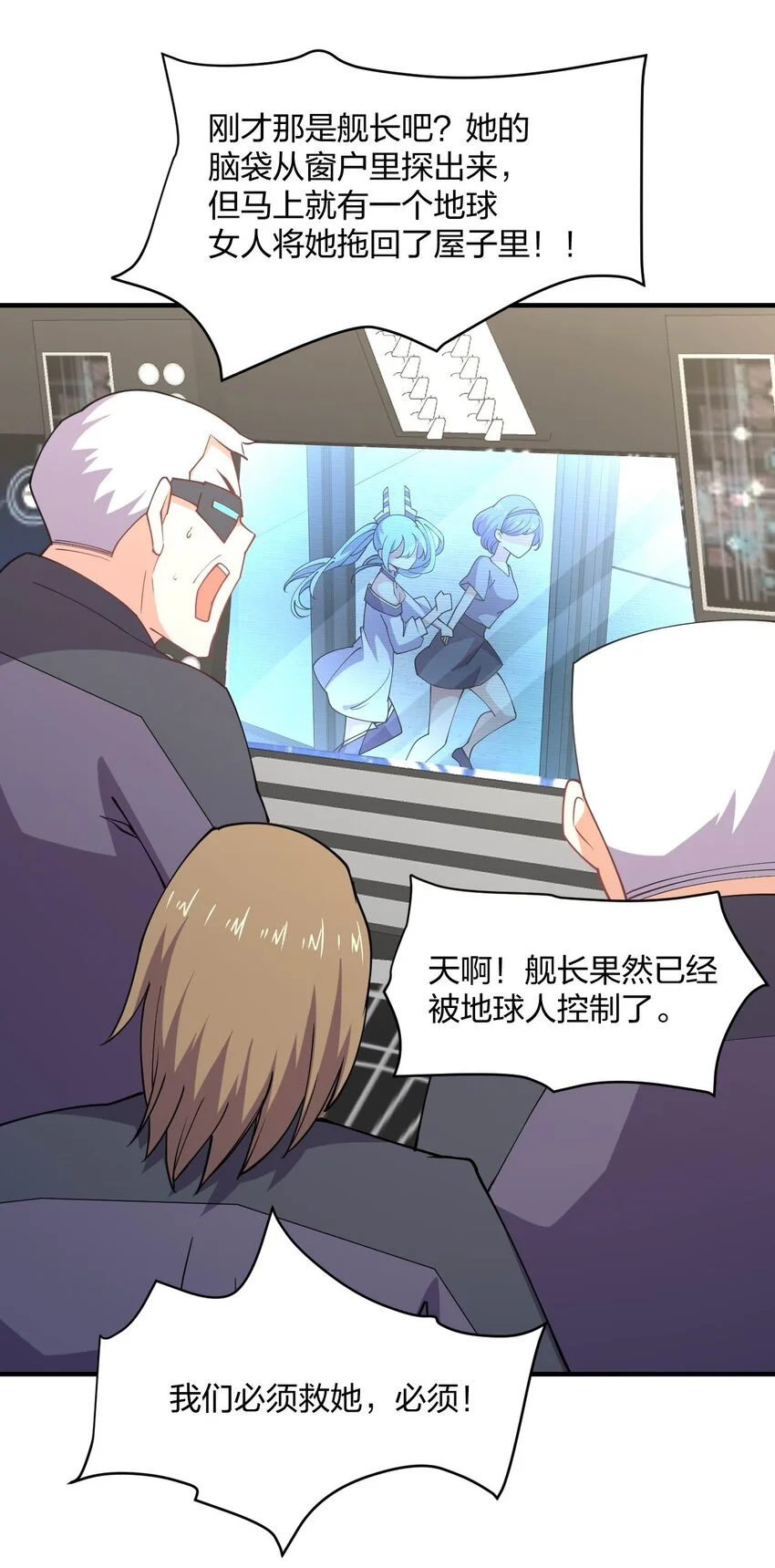 077 男女搭配，干活不累39