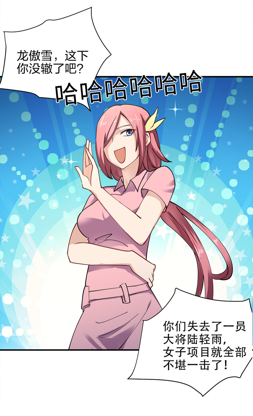 012 小树林与记号笔57