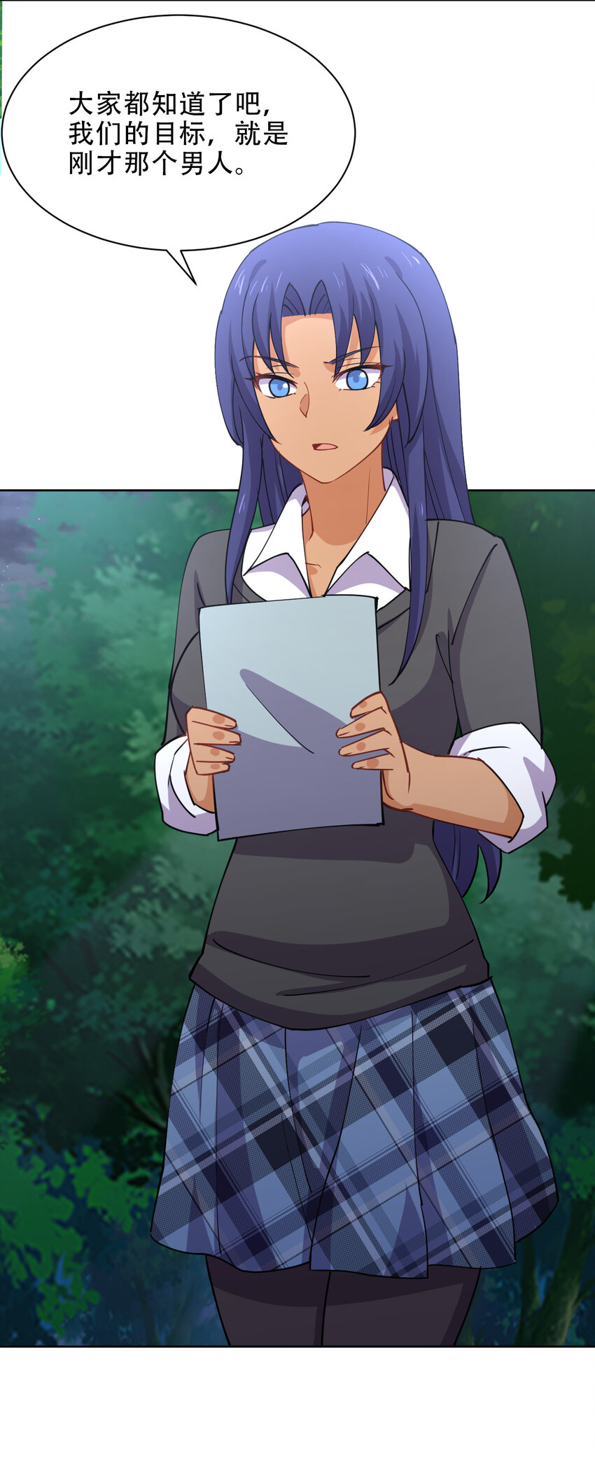 023 异世界留学生51