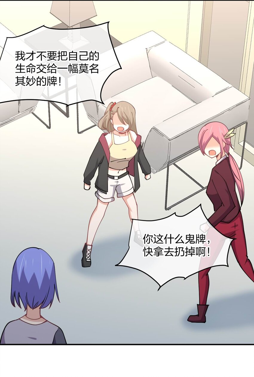 061 第一次“接触”！44