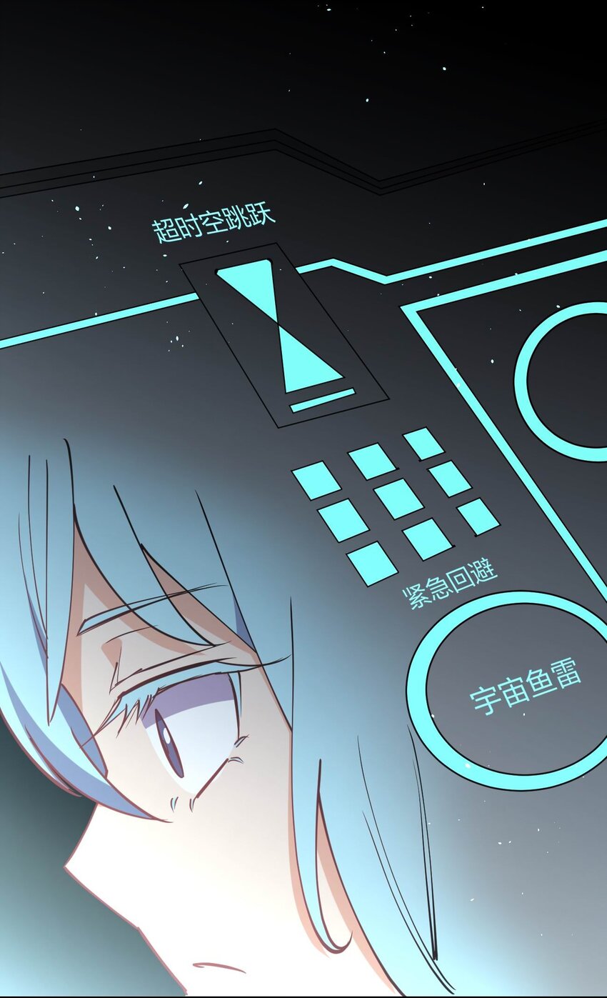 071 喜提外星女指挥官67