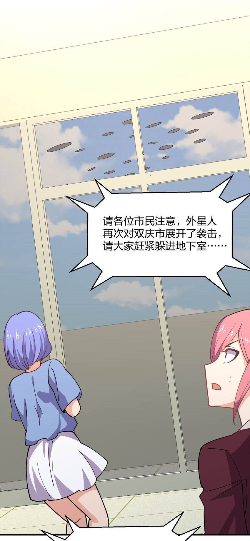066 再度来袭！21