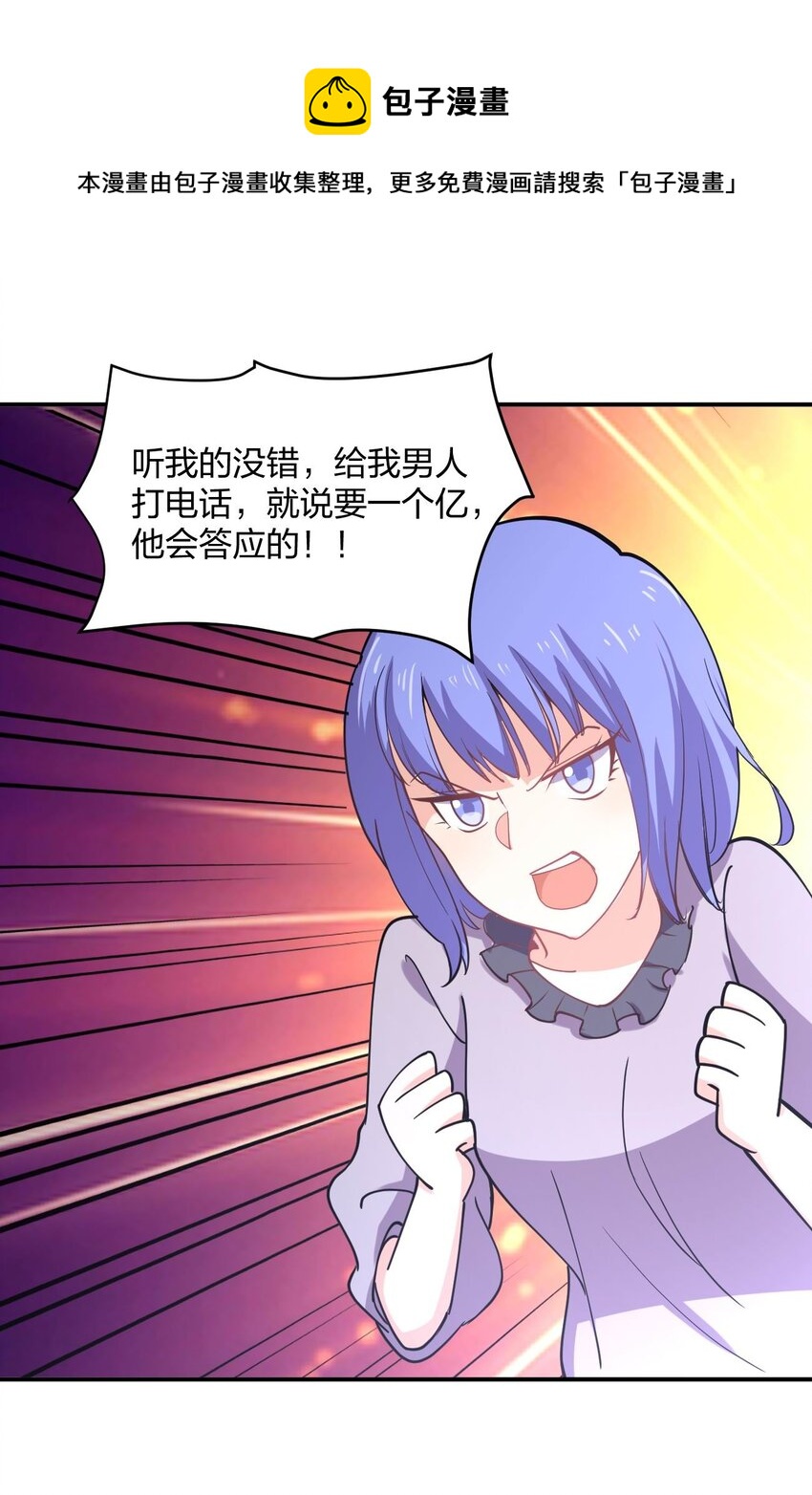 073 土豪与情人40