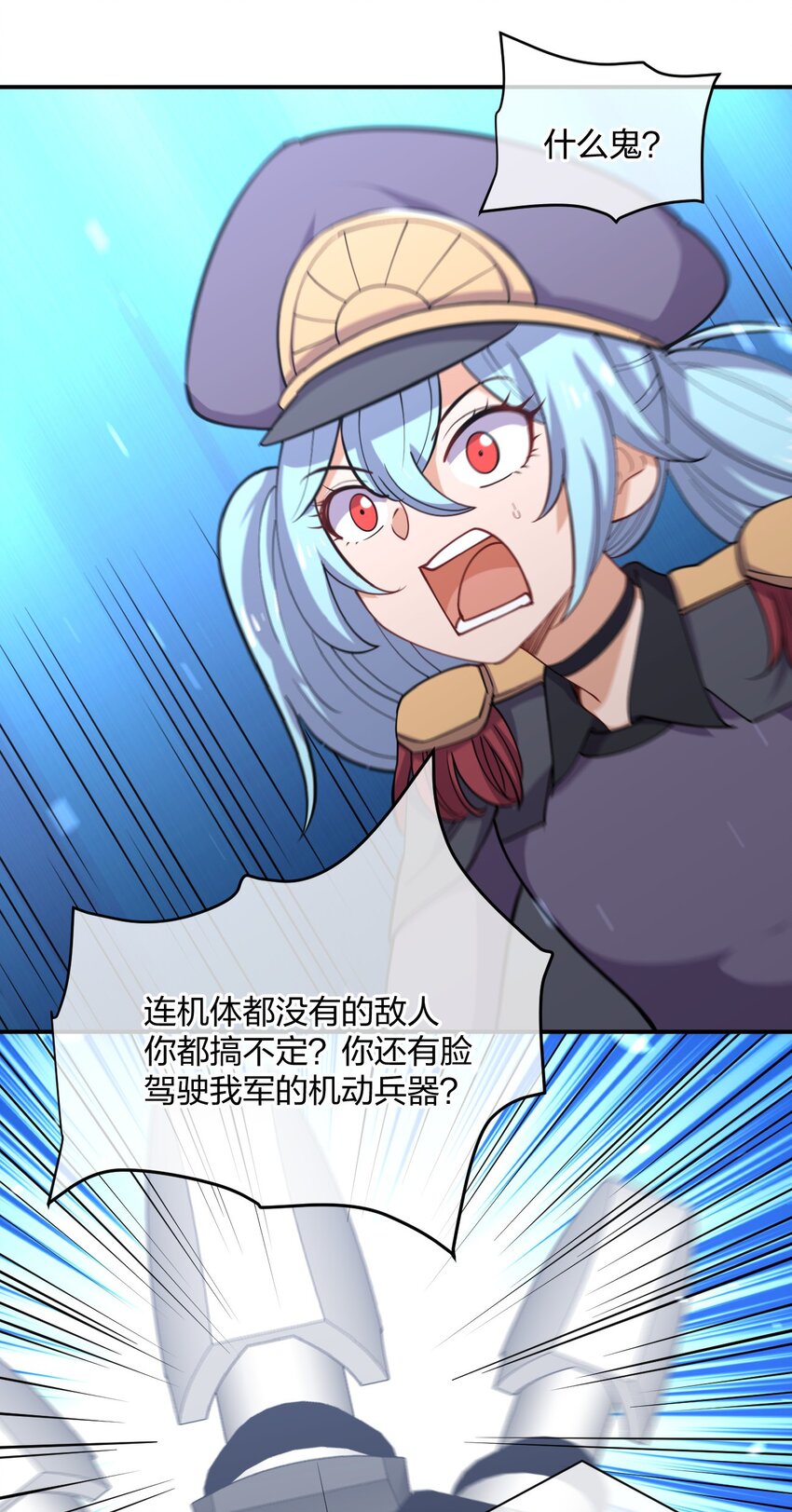 068 凯旋24