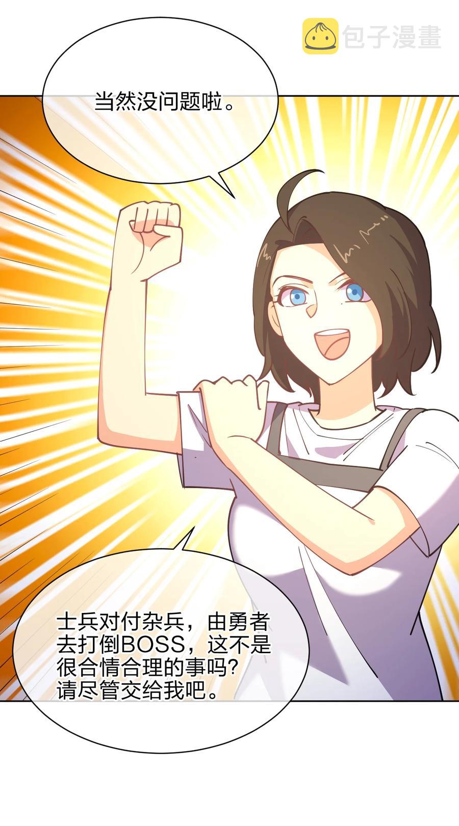 032 钓鱼执法？贴身保护！10