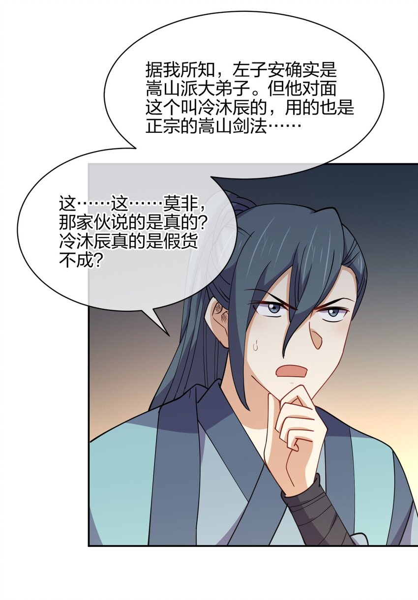 049 弃明投暗2