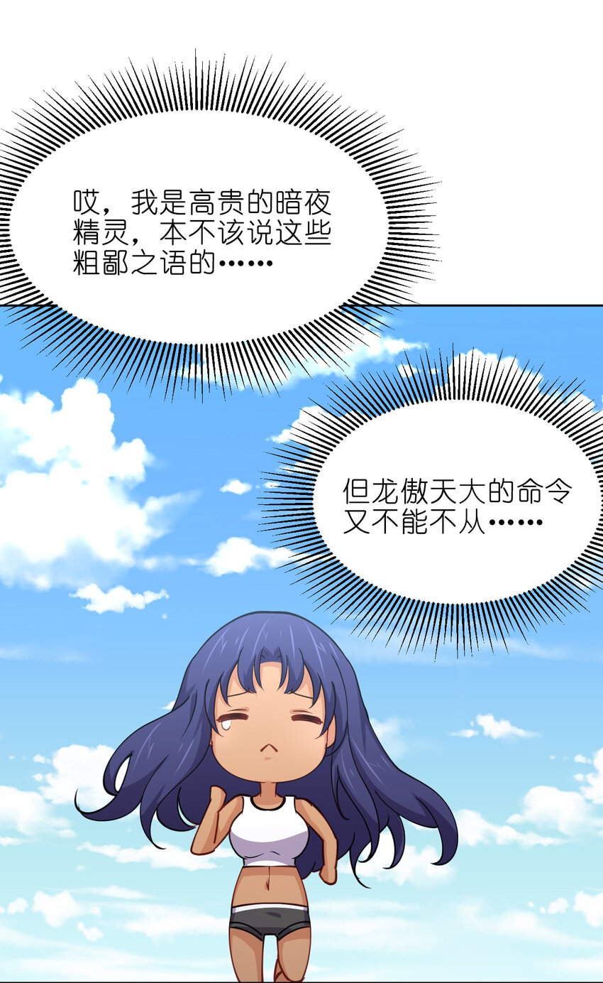 024 养成第二步18