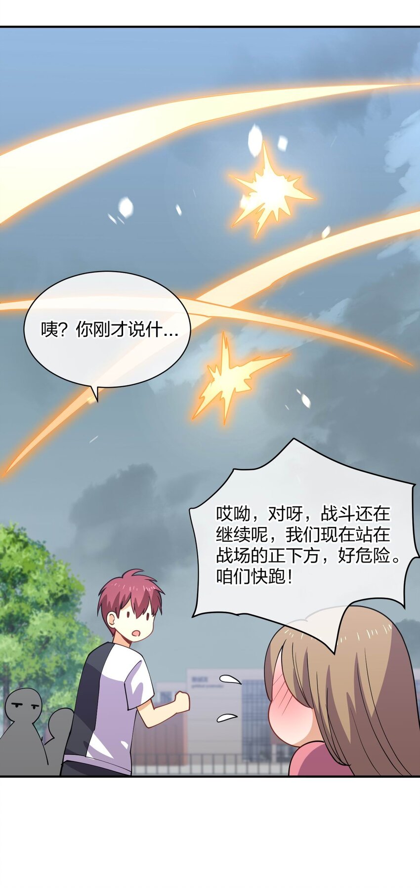 067 谁说站在光里的才算英雄31