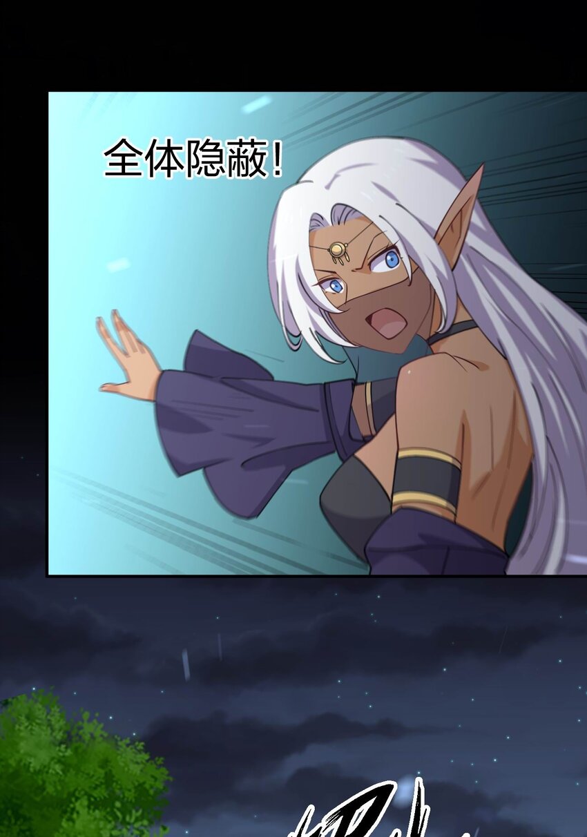 070 入侵计划！34