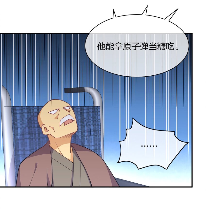 044 同居别墅28