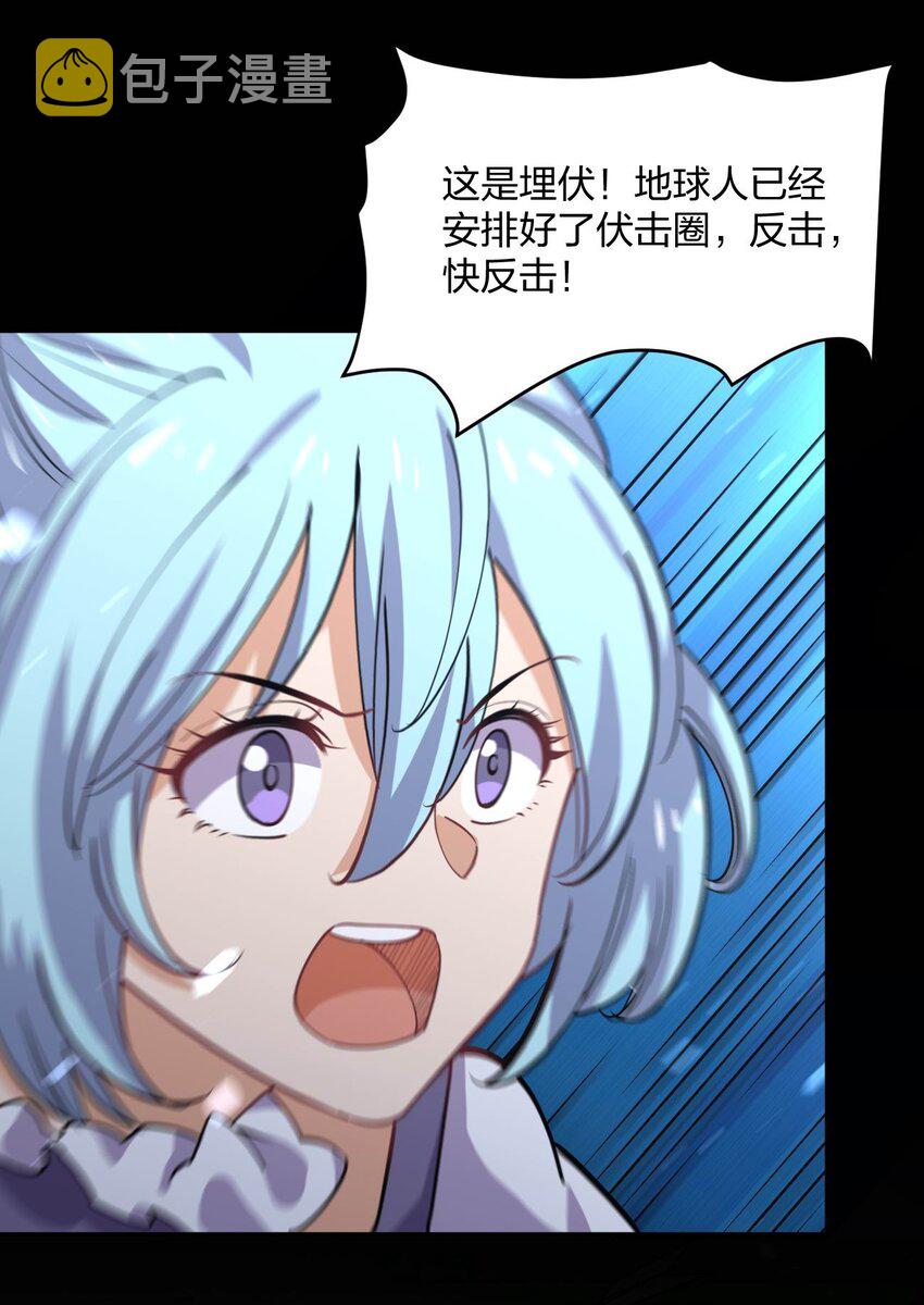 070 入侵计划！47