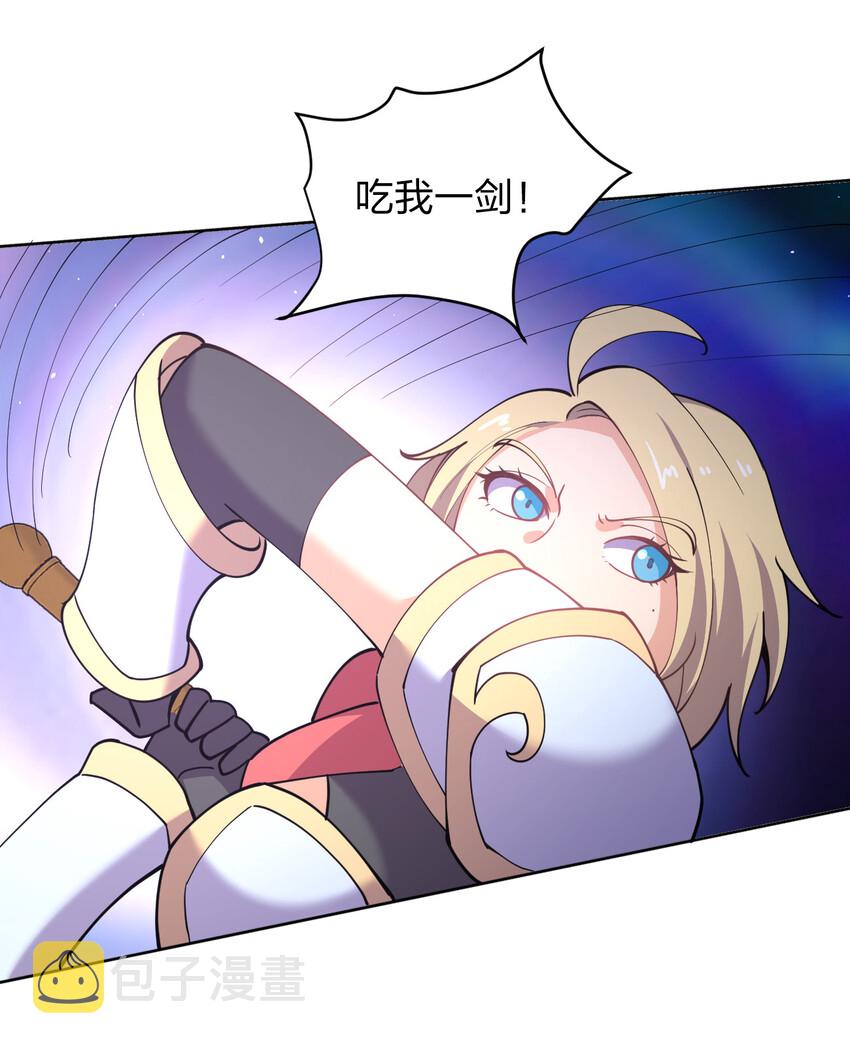 022 她比魔王更可怕19