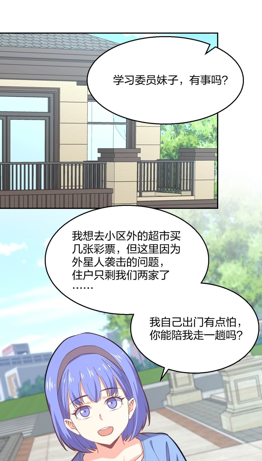 066 再度来袭！1