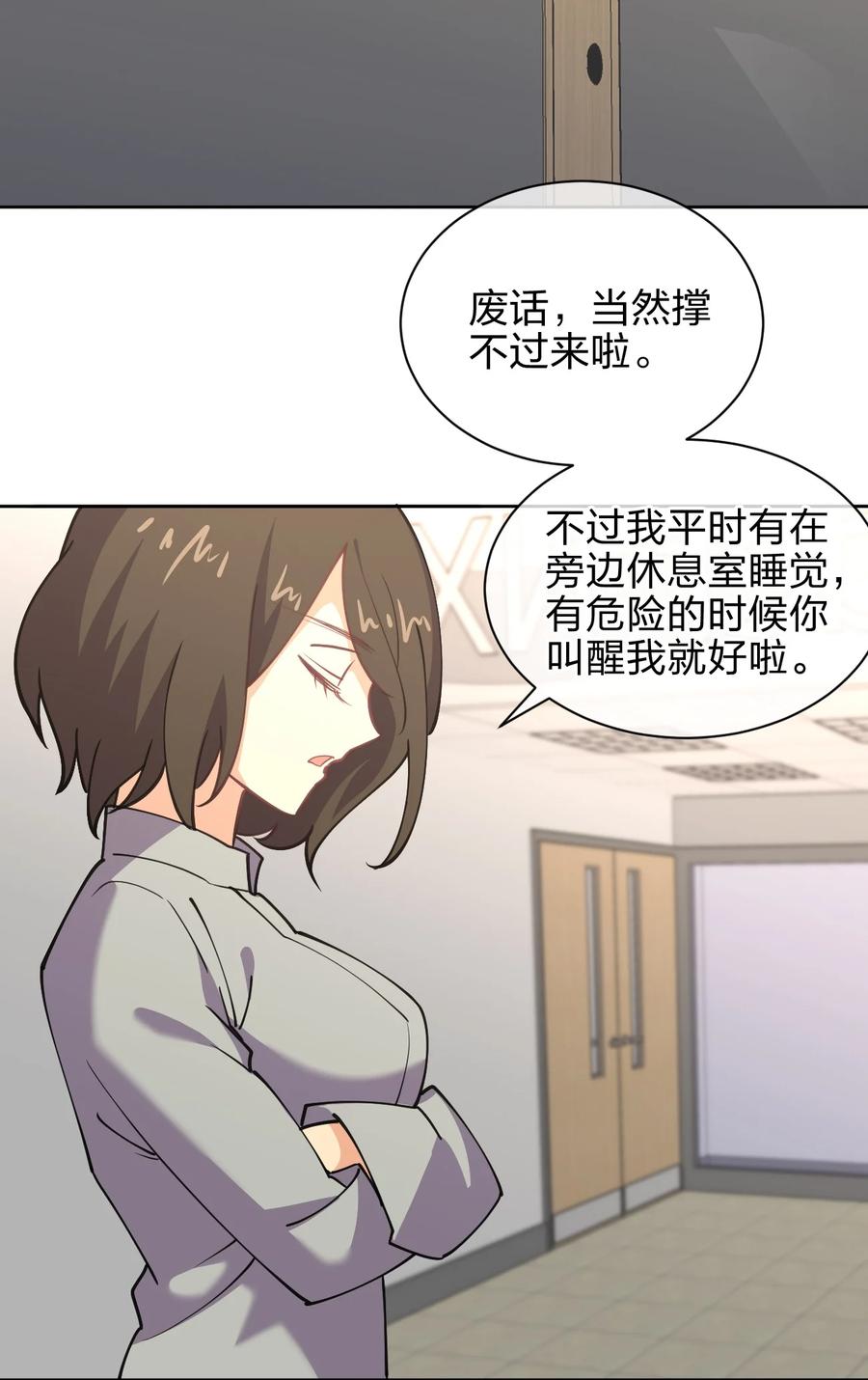 032 钓鱼执法？贴身保护！19