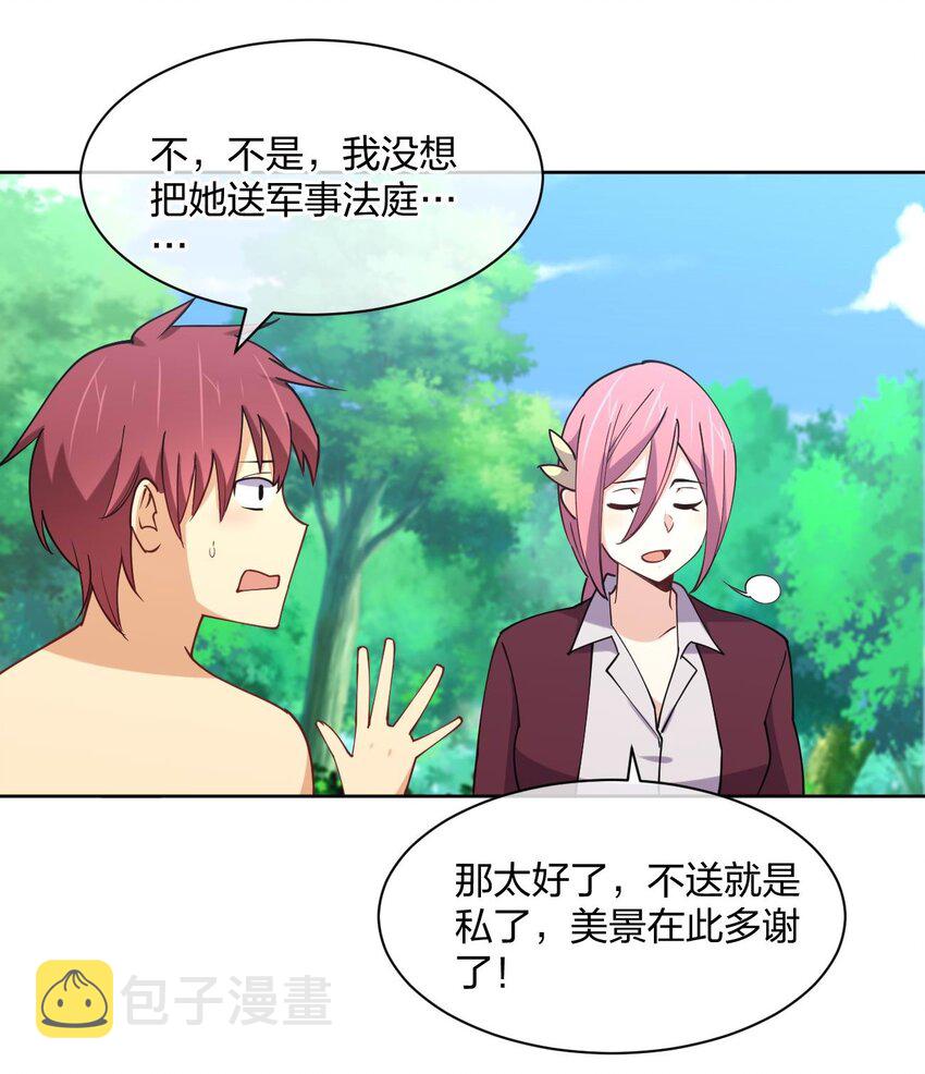076 他的射击，让人安心6