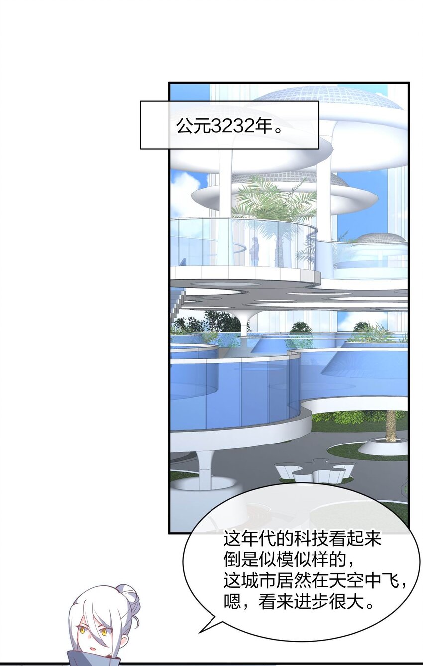 063 成为驾驶员60