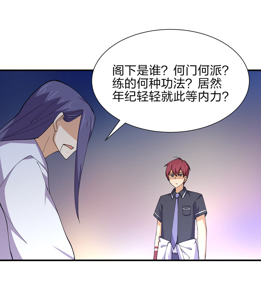 015 槽点太多留给观众了44