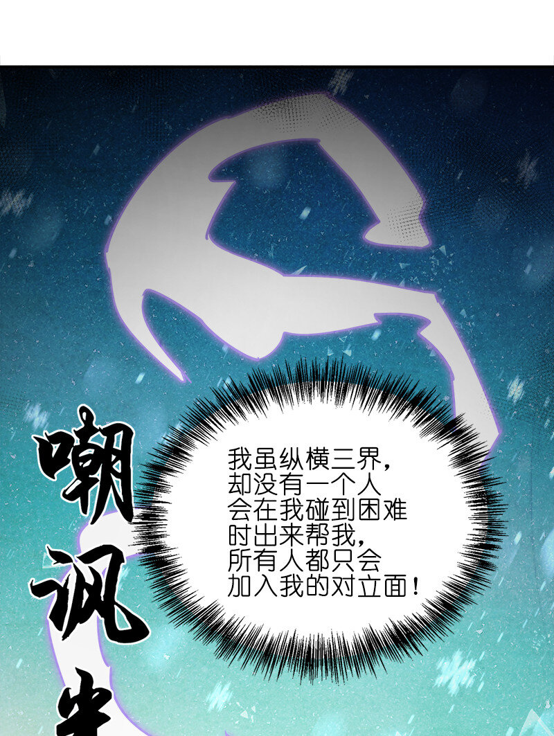 003 我才是被抢的那个？28