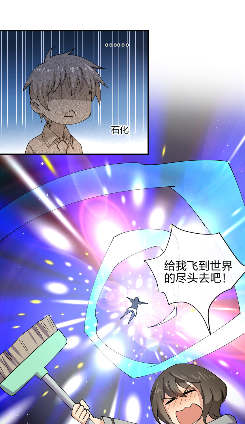 014 风水轮流转43