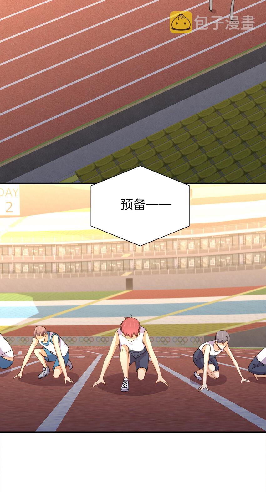 013 直接结婚就好了！21