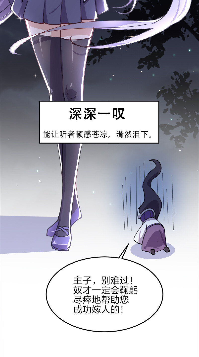 002 就算是系统也杀给你看！48