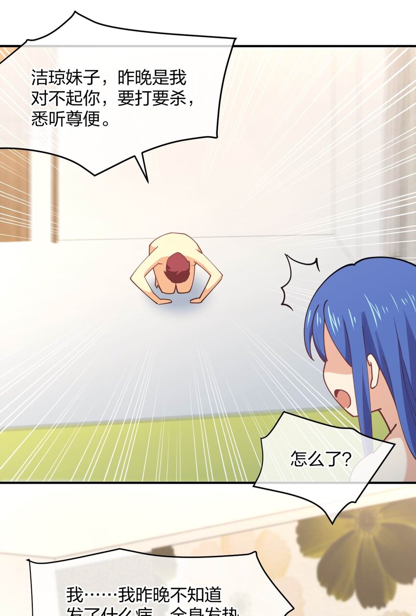 065 突破进展30