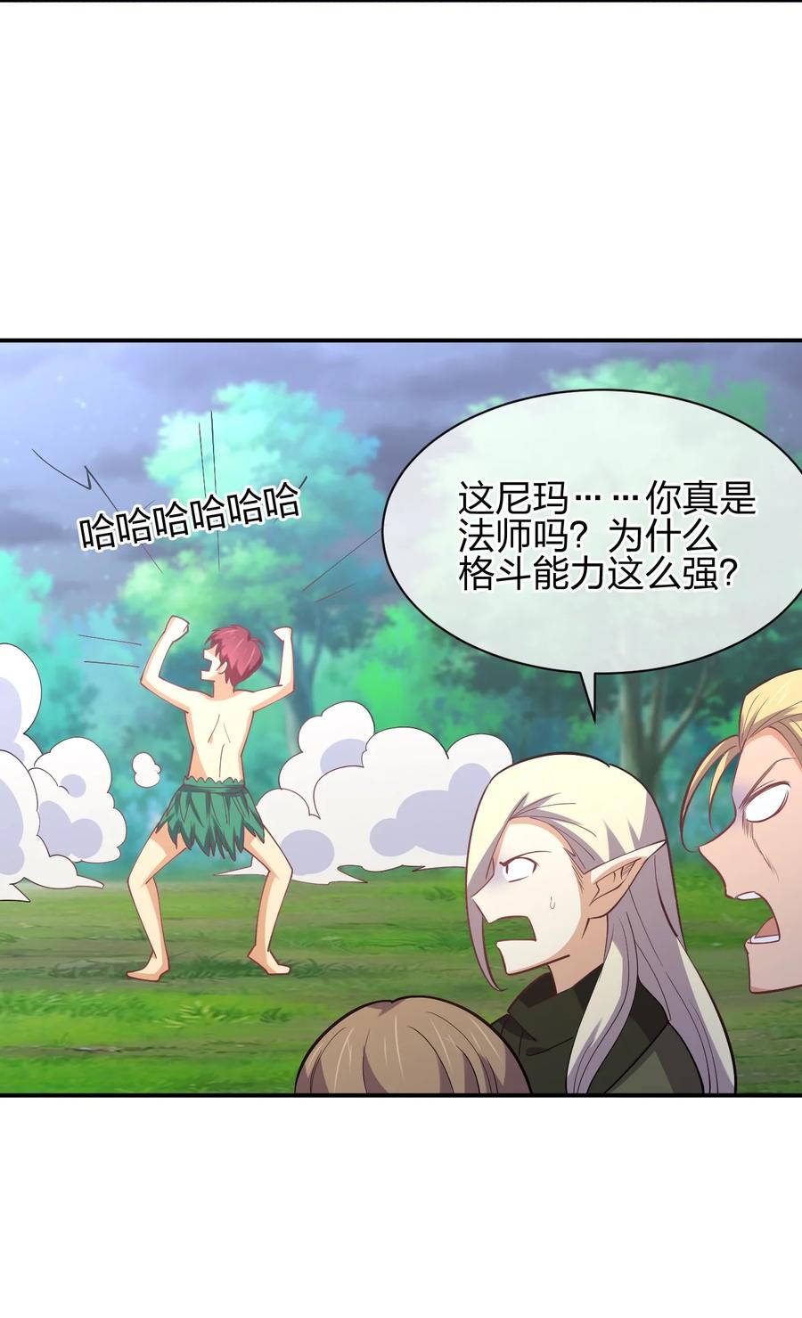 040 姐妹相见68