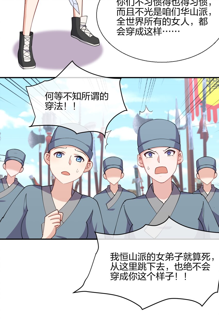 049 弃明投暗54