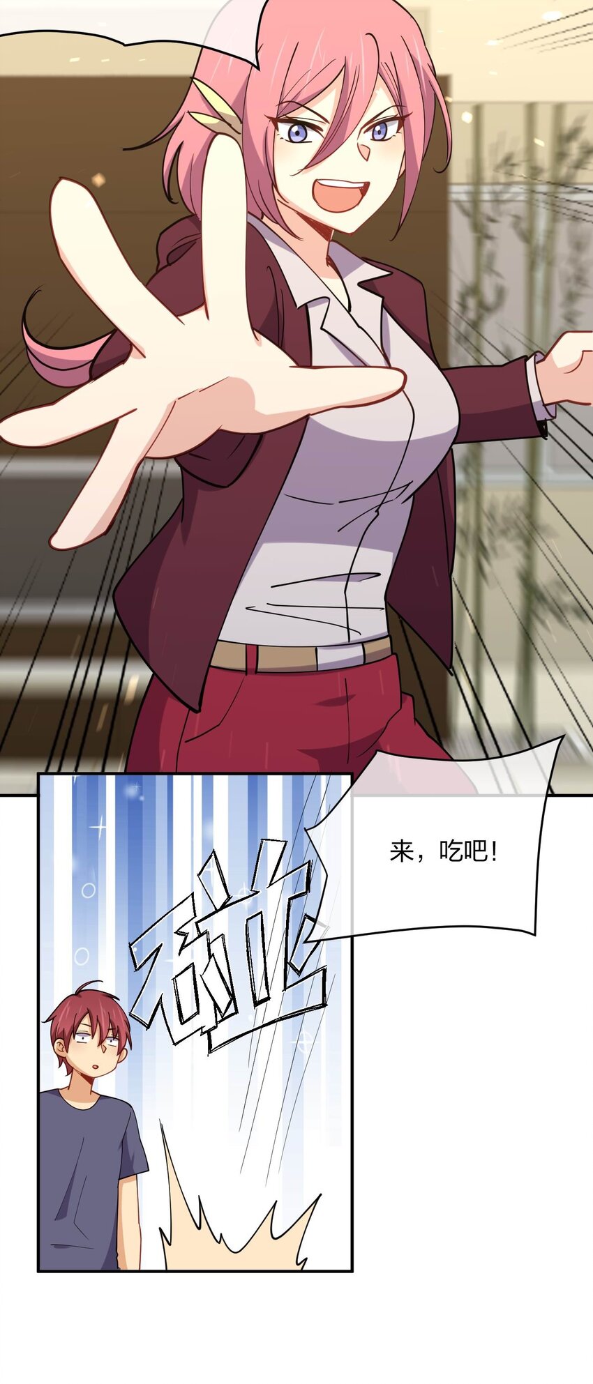064 不愧是正牌女友74