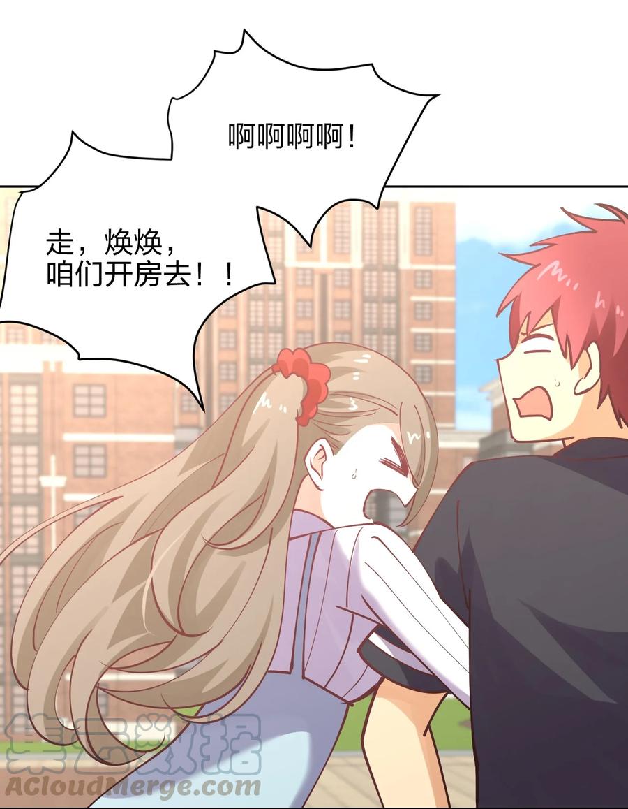033 小师妹变公主24