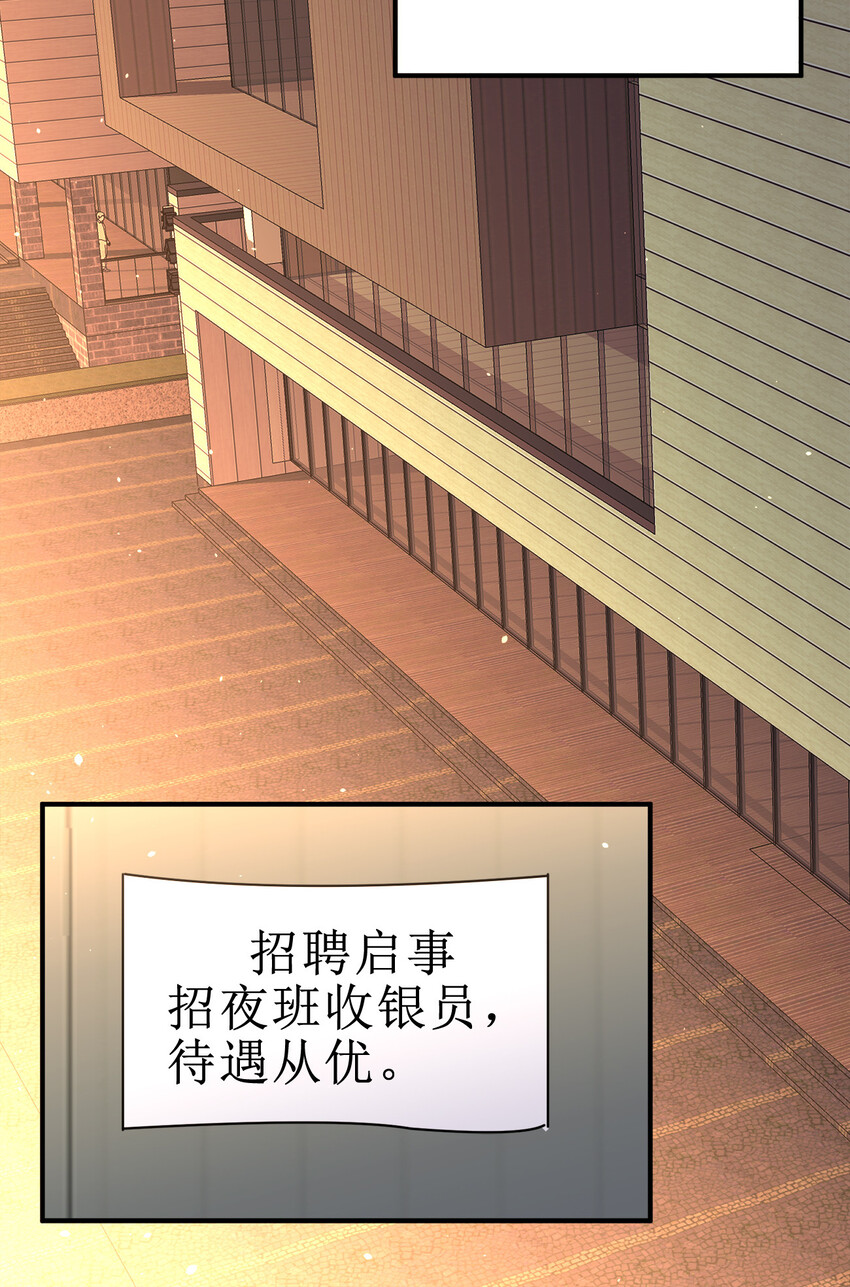 014 风水轮流转32