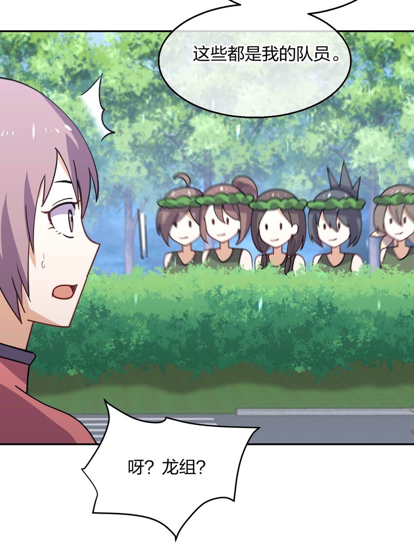 069 战后71
