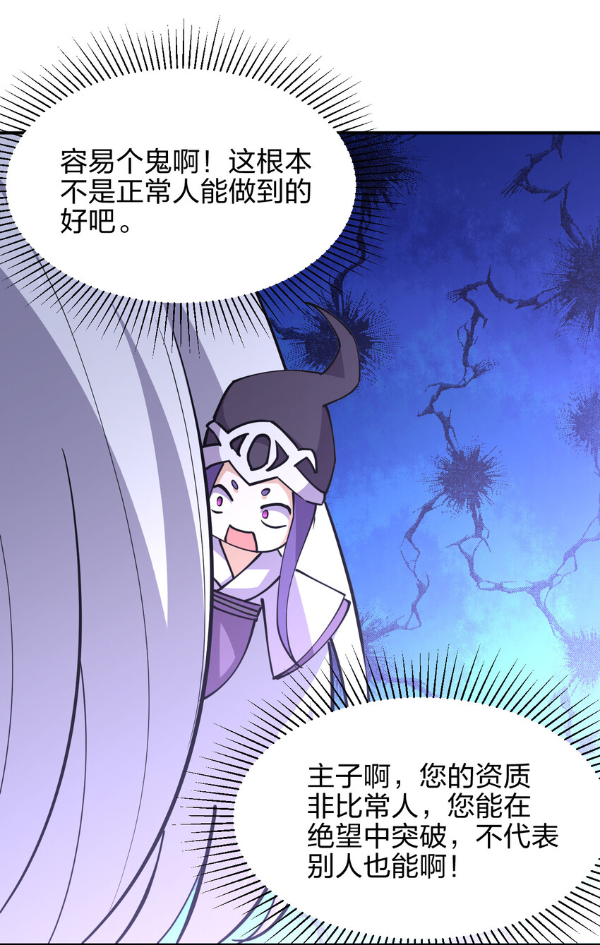 026 中二魔戒14