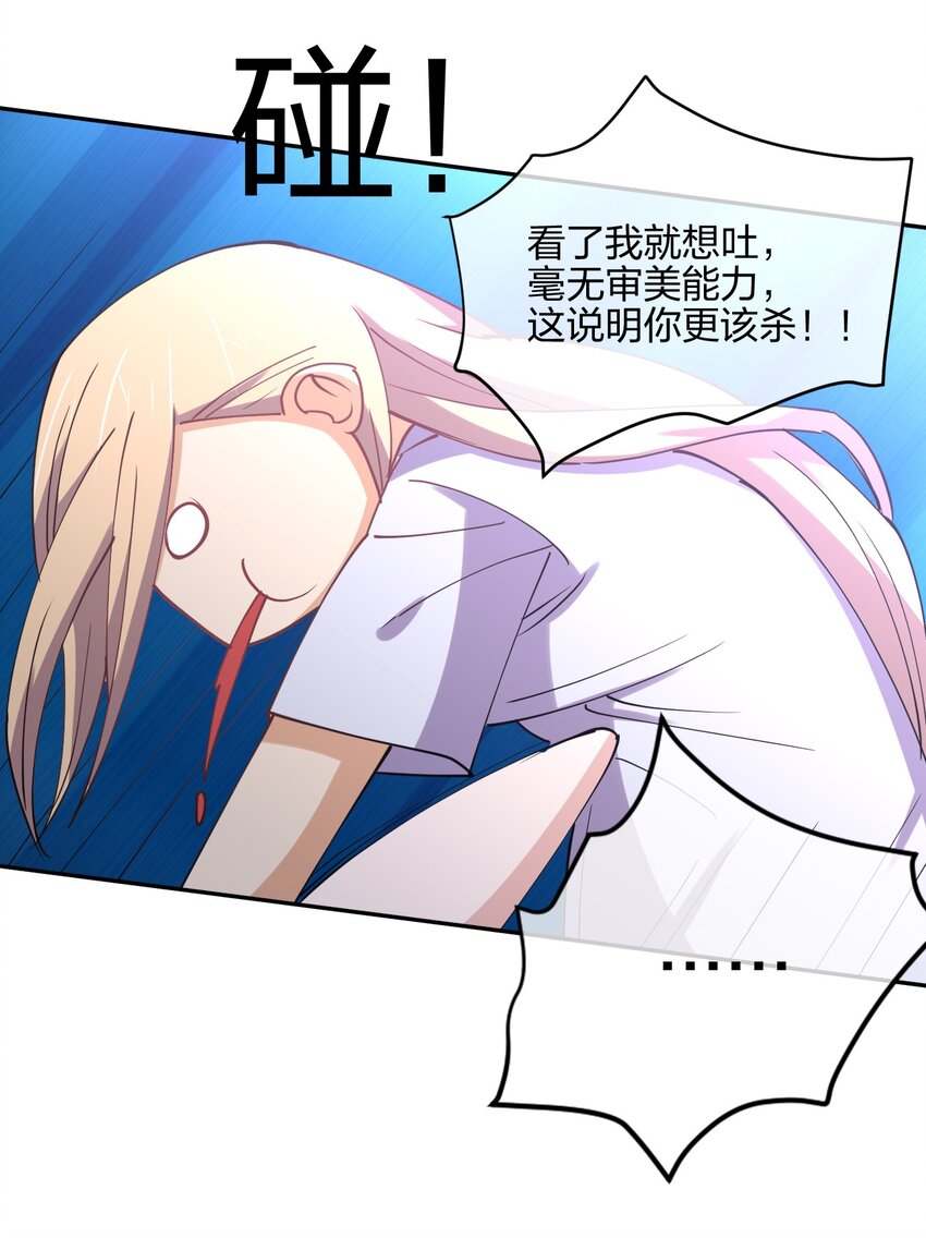 046 三个魔法师58