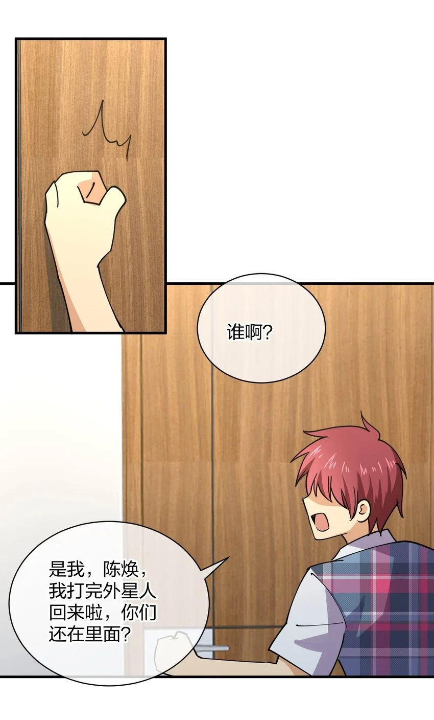 078 二次元与三次元的区别71
