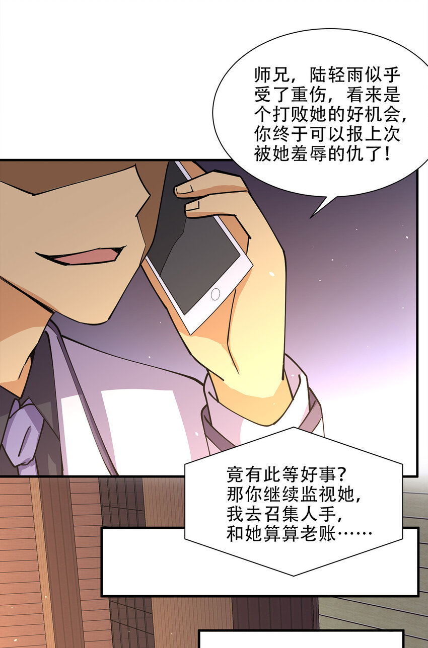 014 风水轮流转31