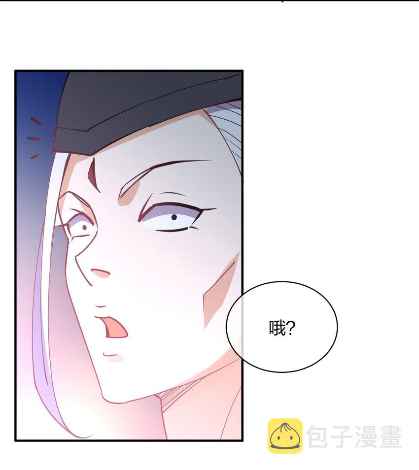 050 西方无敌55