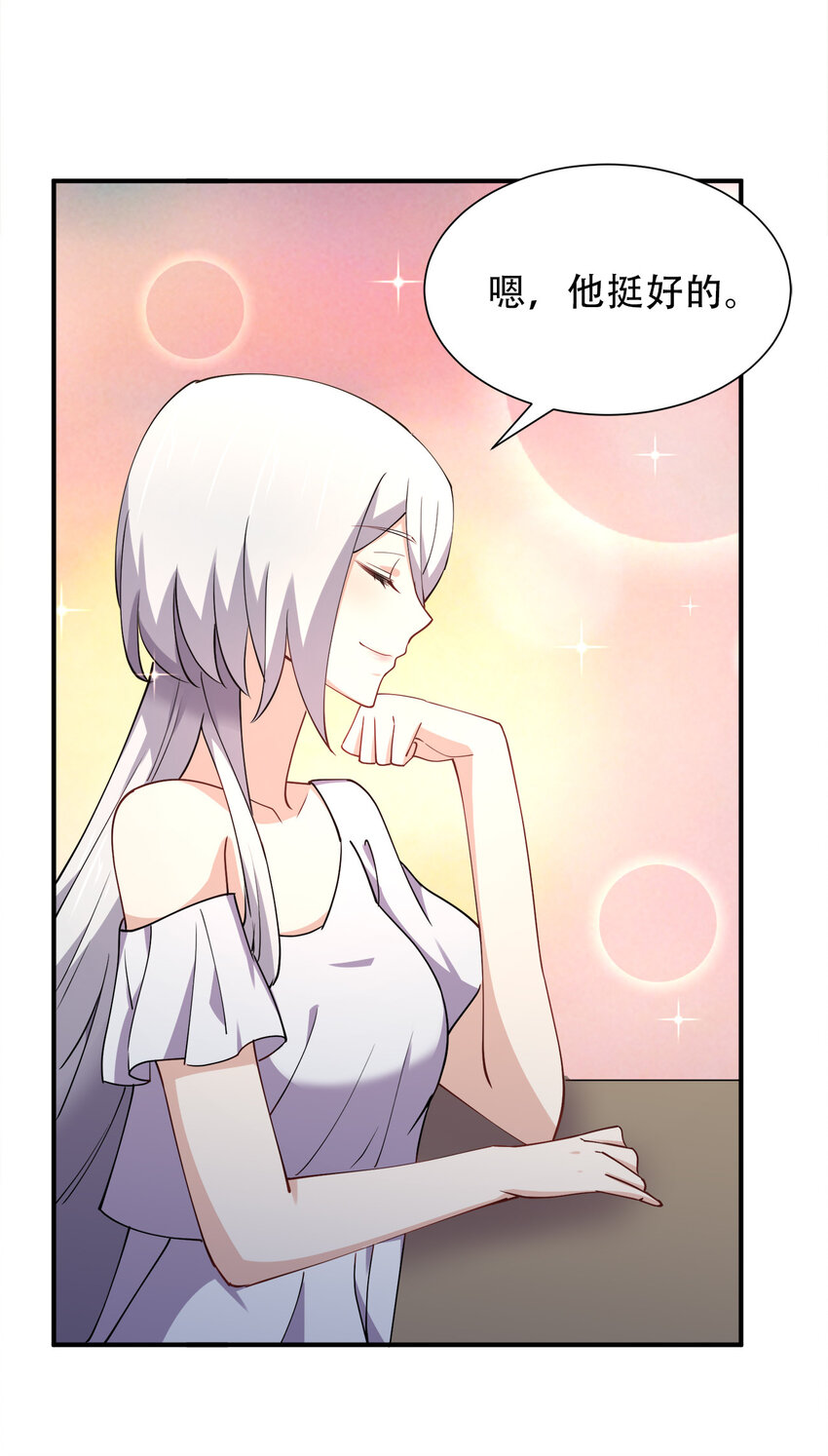 013 直接结婚就好了！12