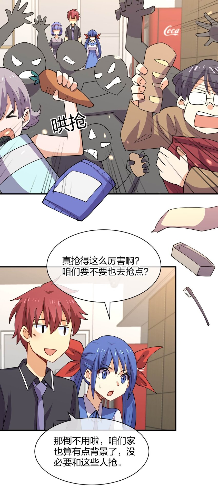 060 试驾59