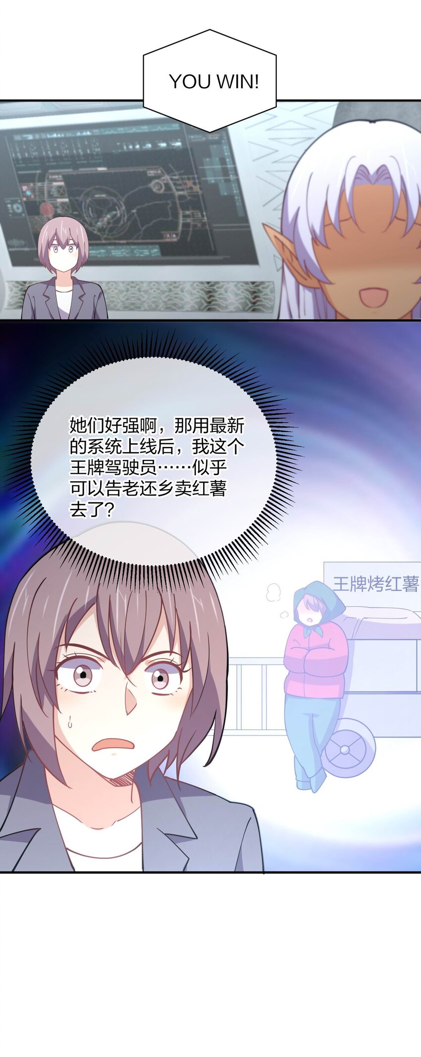 073 土豪与情人17