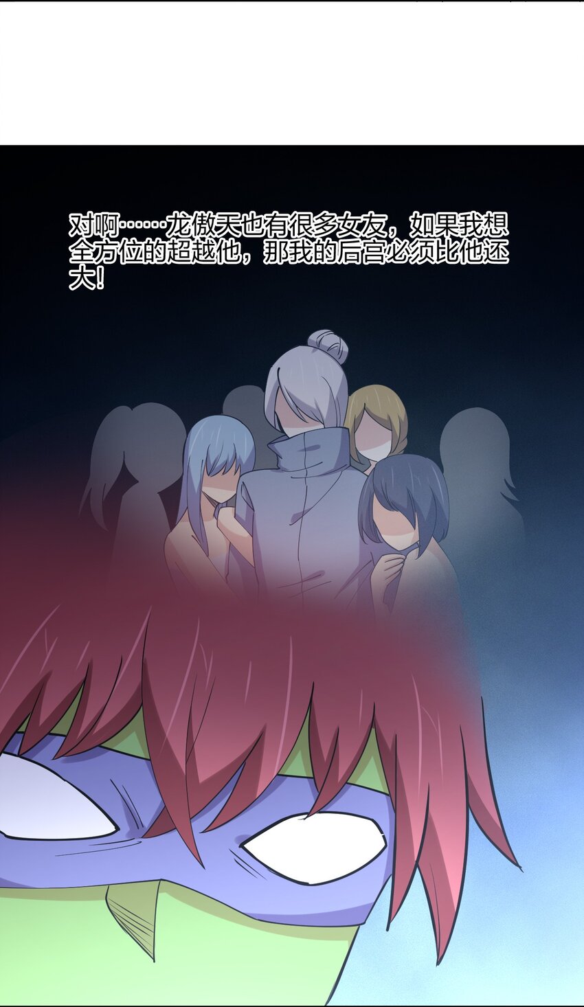 045 夜袭26