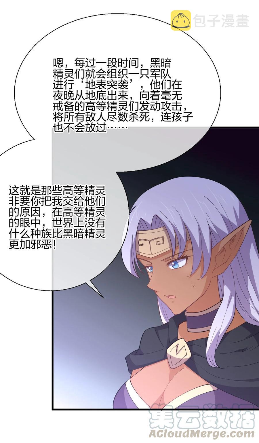 040 姐妹相见18