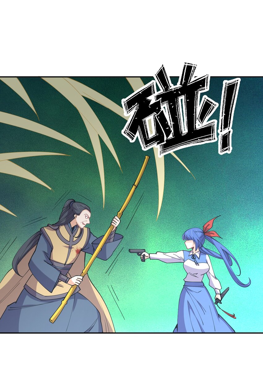 048 真假大师兄36