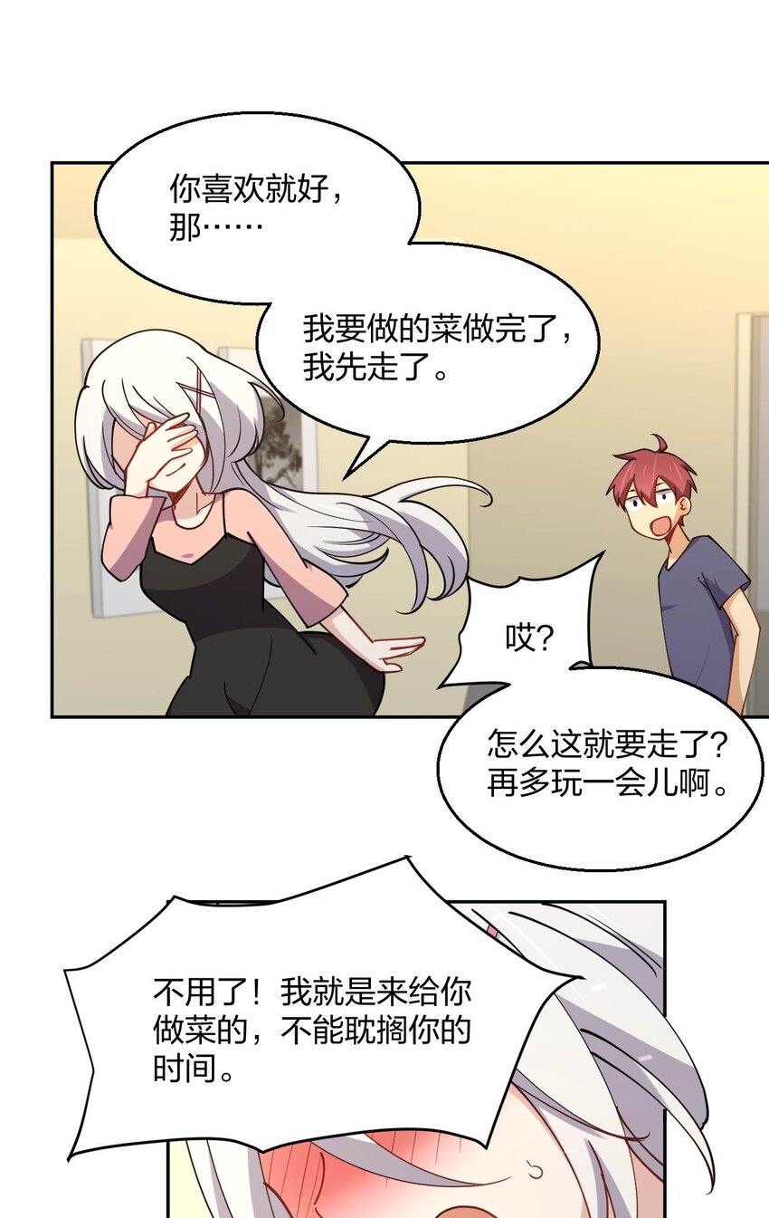 064 不愧是正牌女友56