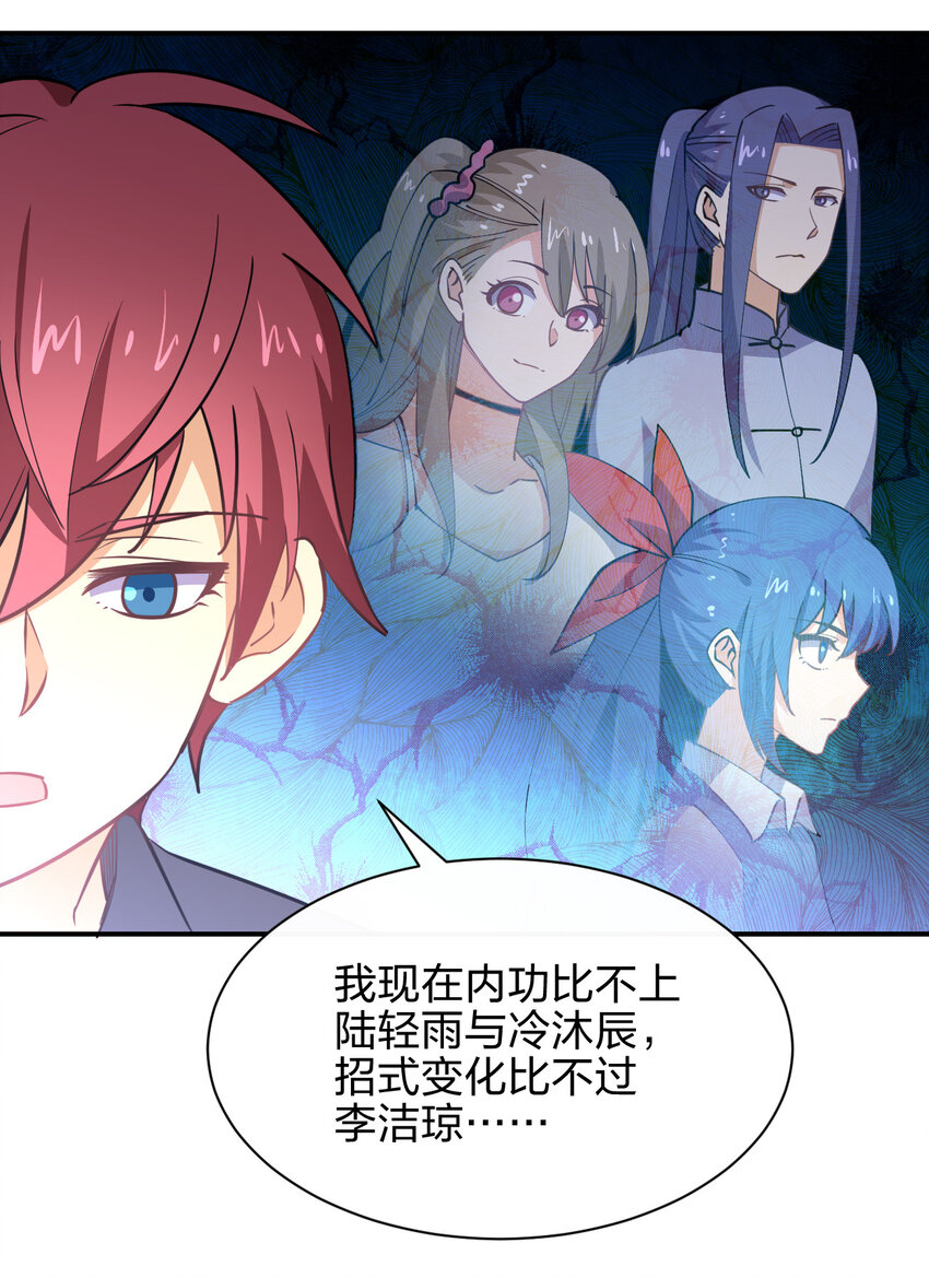 026 中二魔戒6