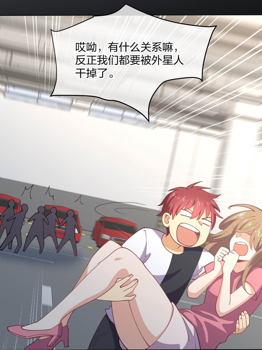 067 谁说站在光里的才算英雄3