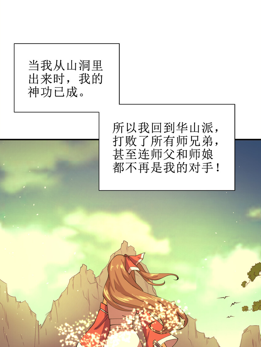 014 风水轮流转23