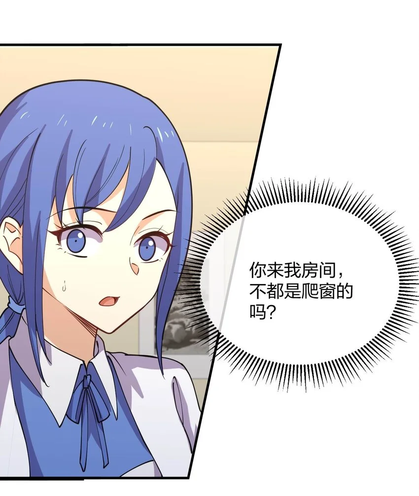 079 女权社会？14