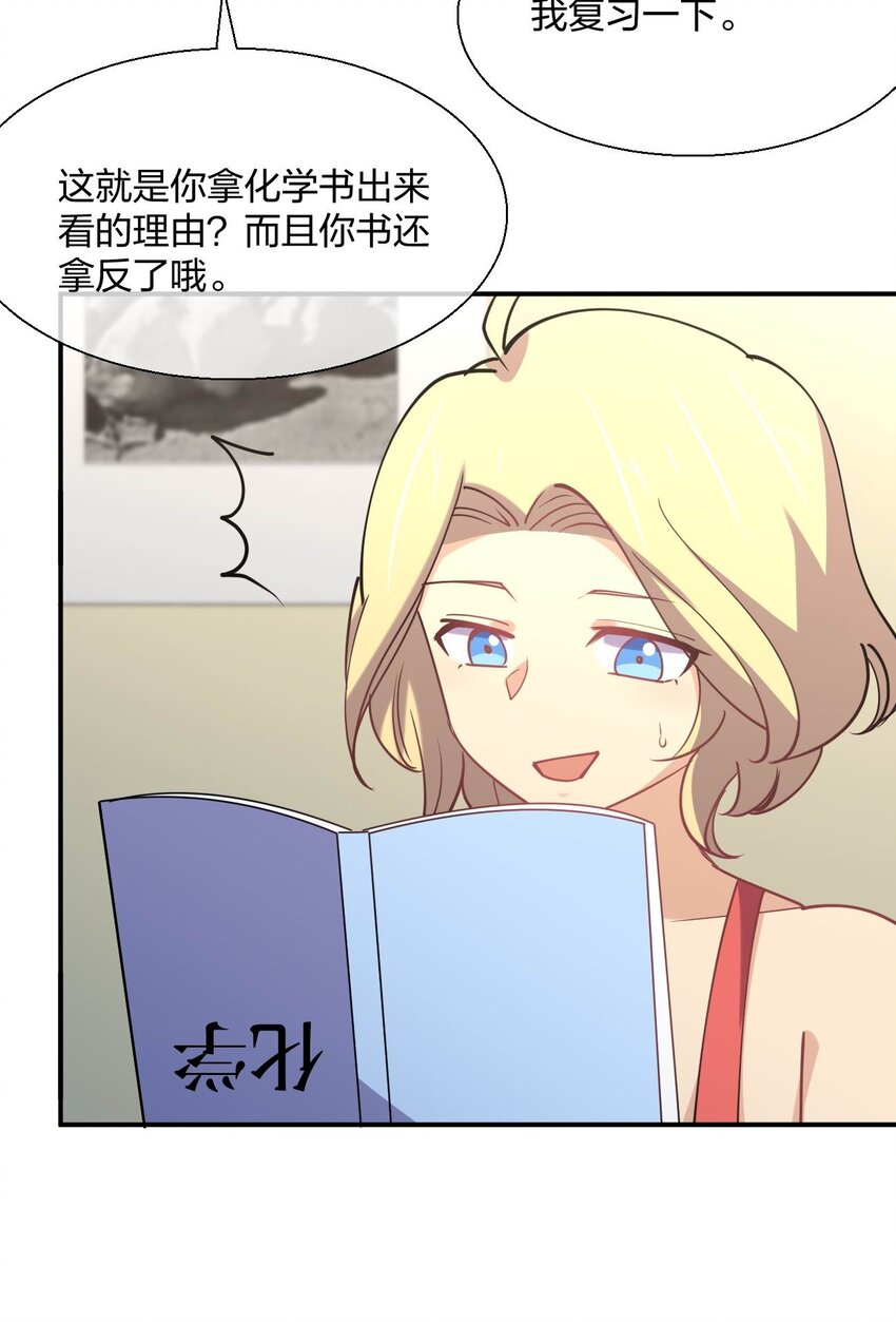 058 我~摔~倒~了~3