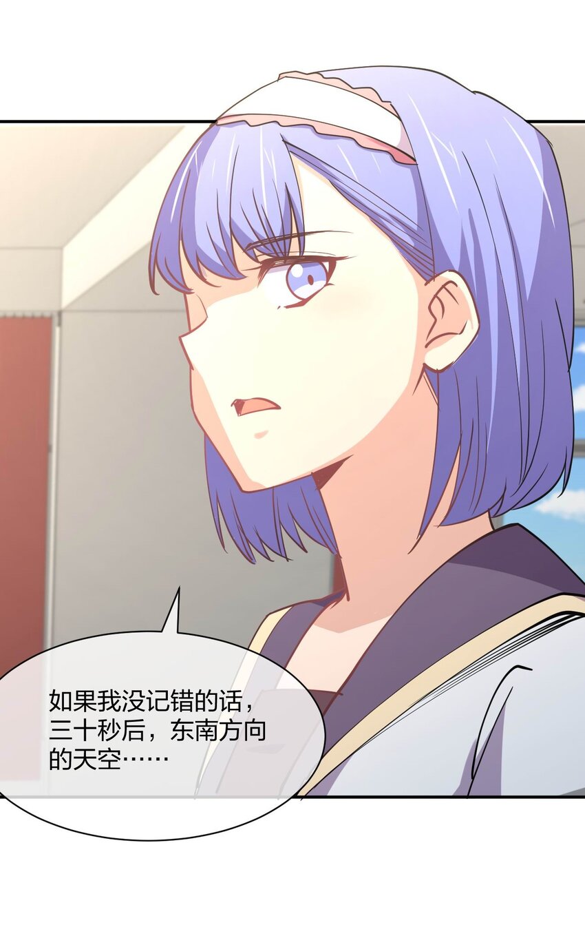 058 我~摔~倒~了~56